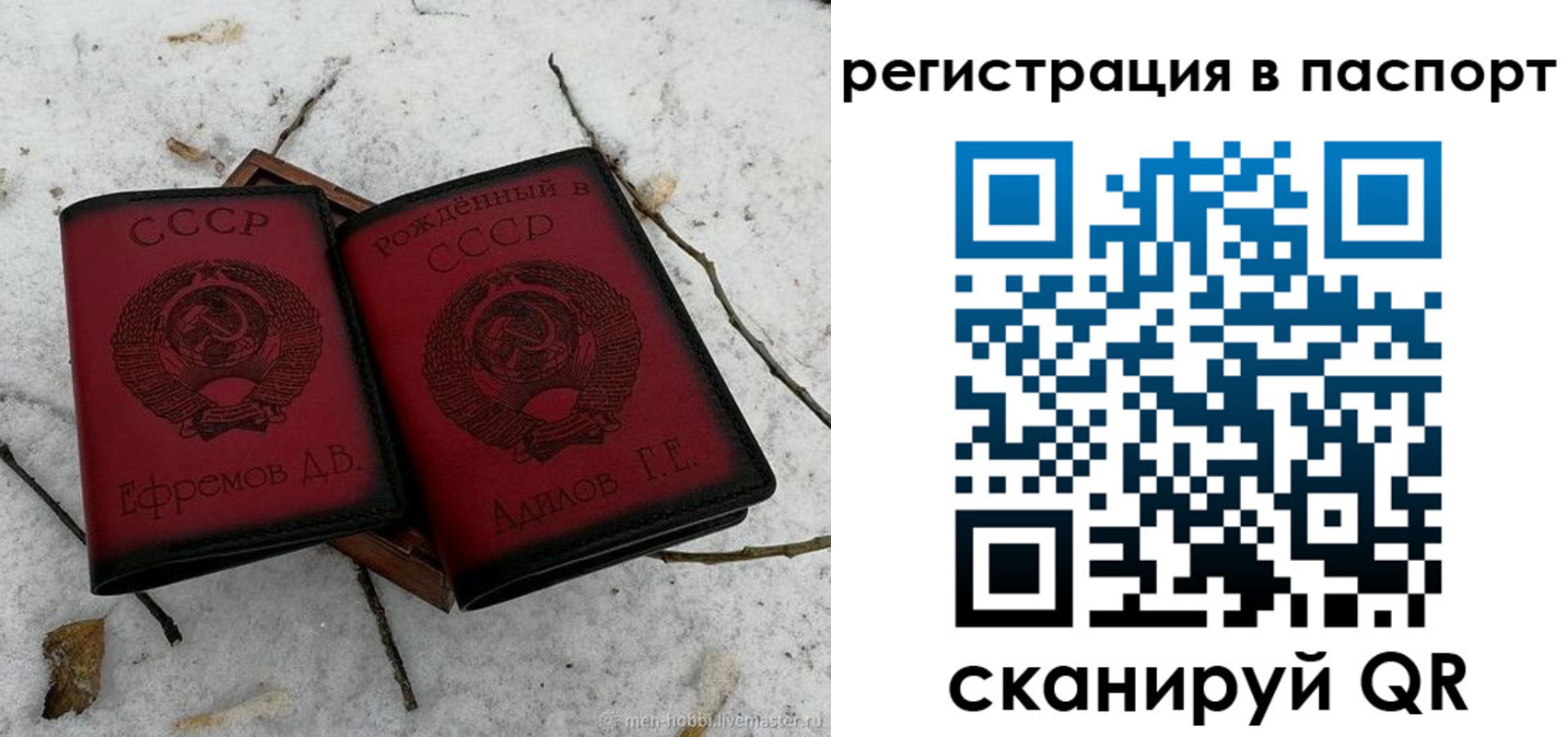 купить прописку в Абинске