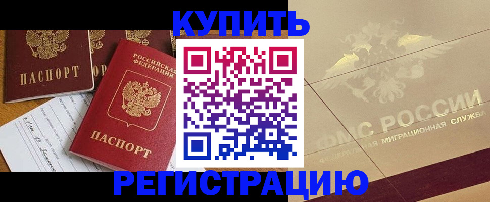 найти адрес прописки в Абинске